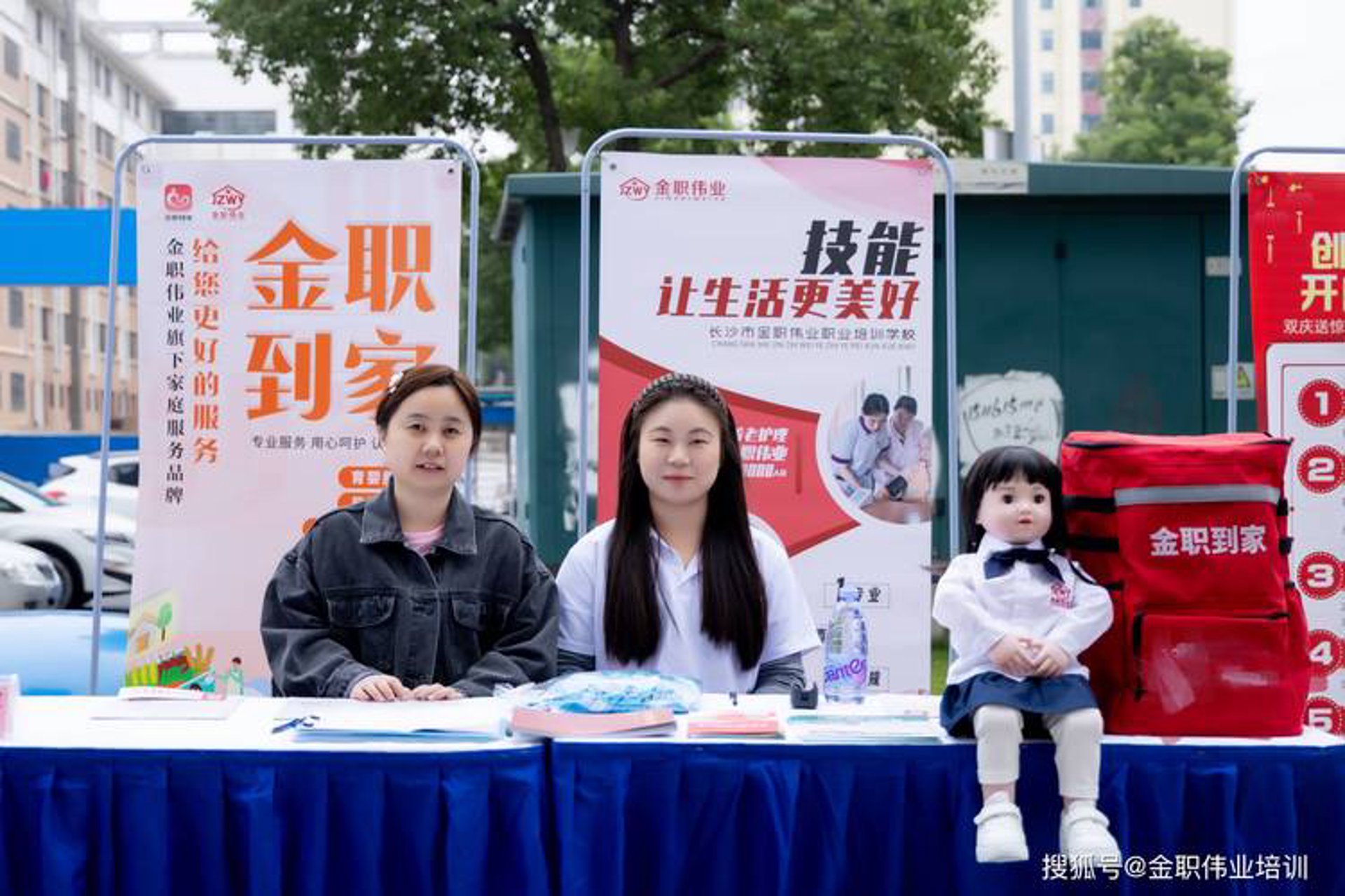 冯阿姨家政